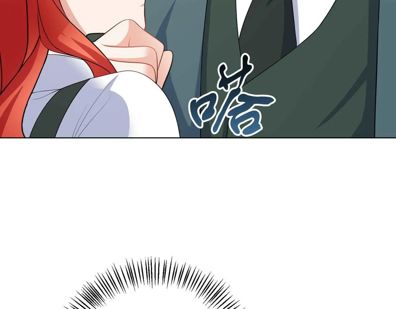 第70话 意乱情迷2