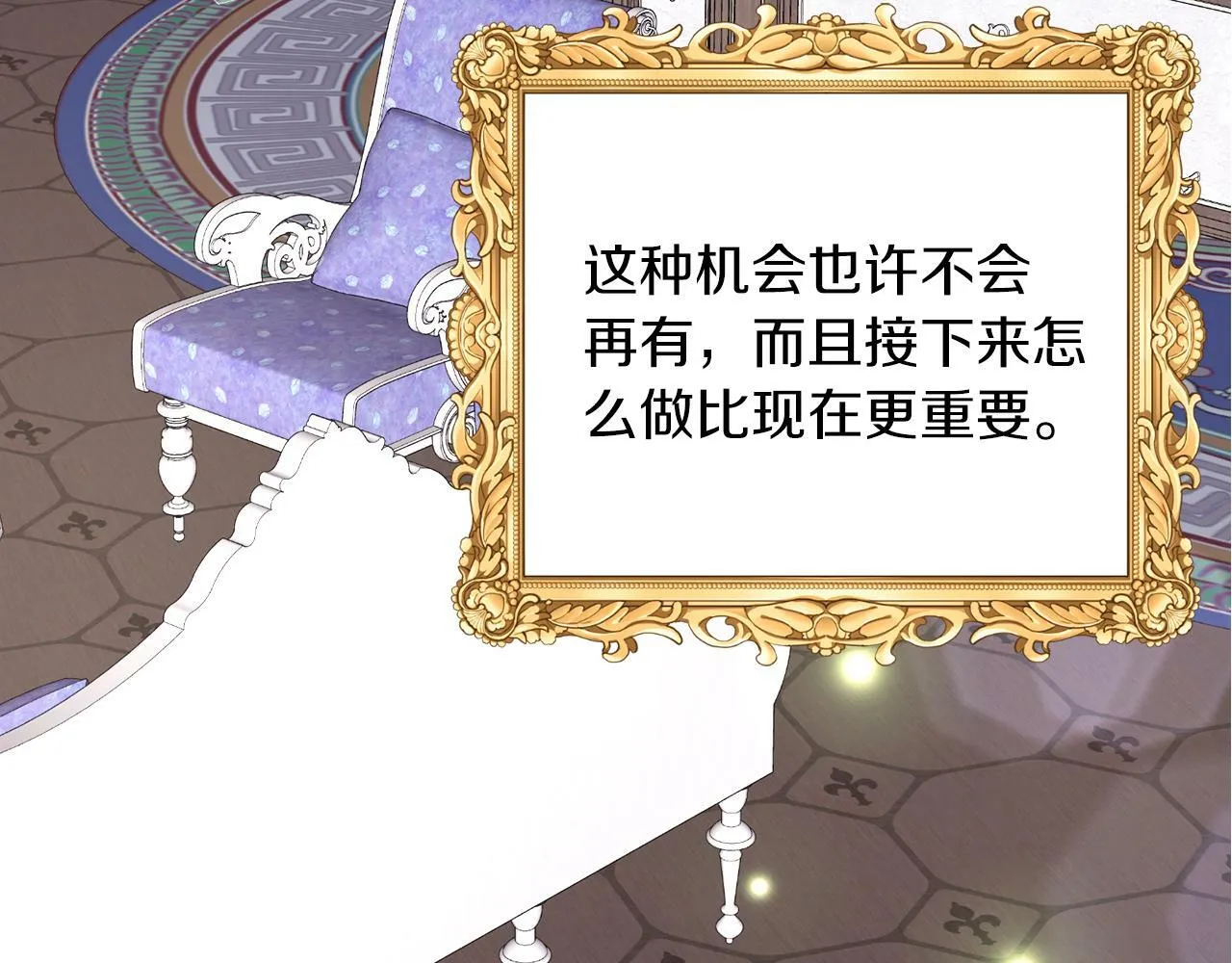 第16话 大事化小4