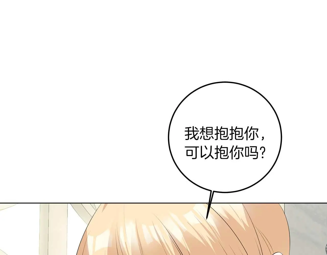 第70话 意乱情迷0