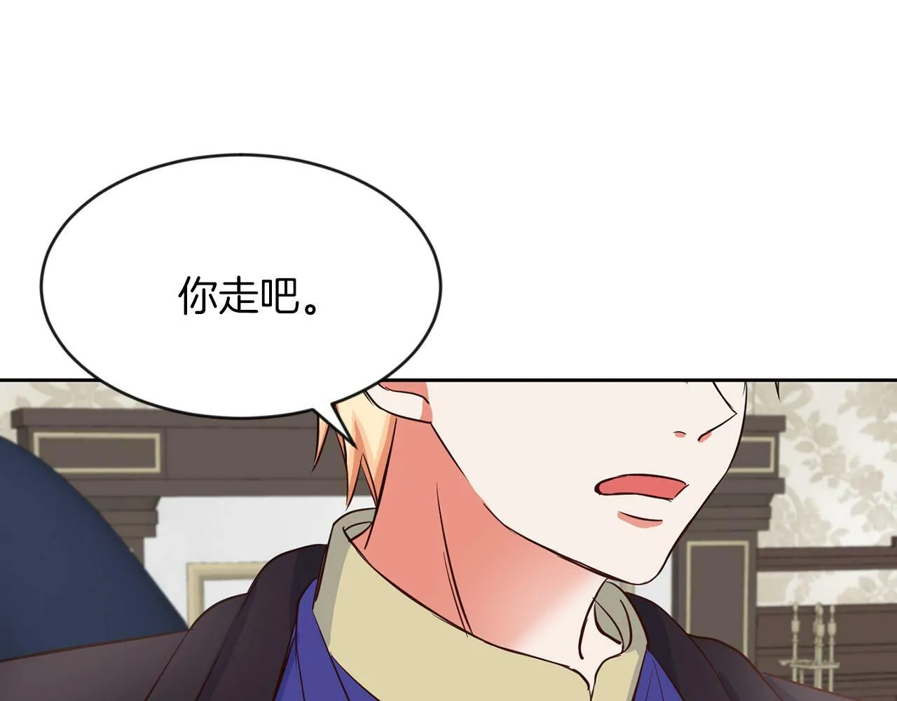 第42话 番外篇 父子谈话技巧0