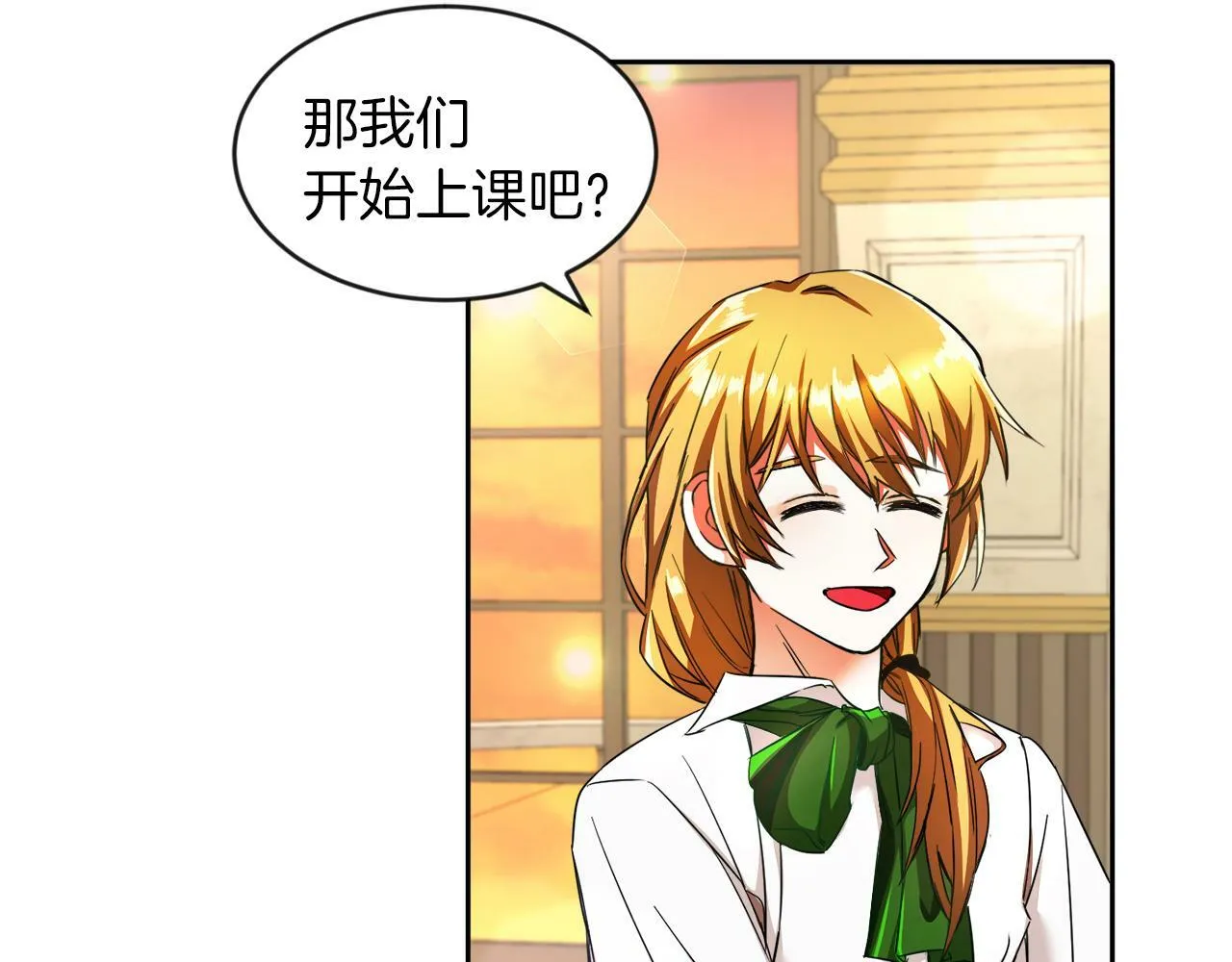 第5话 凄惨的偶遇3