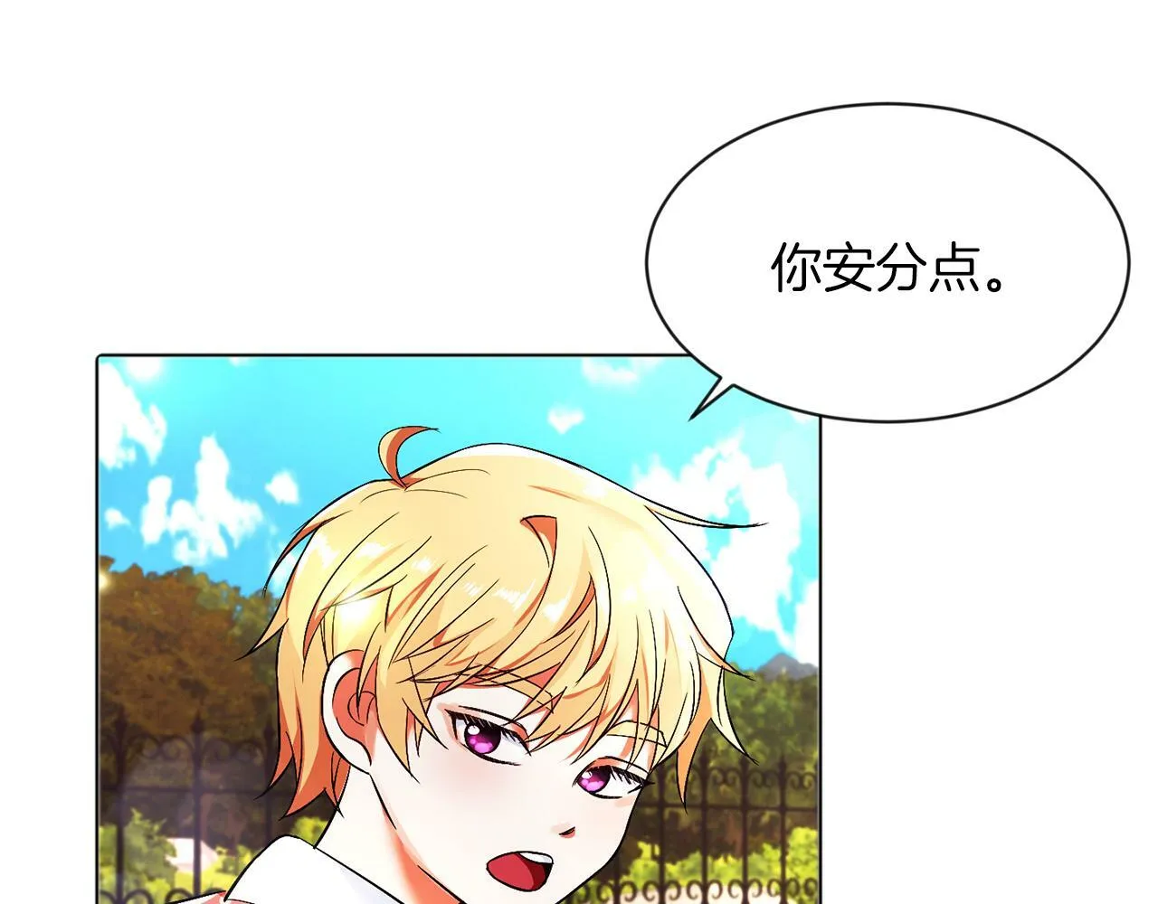 第4话 哈弗利老师0