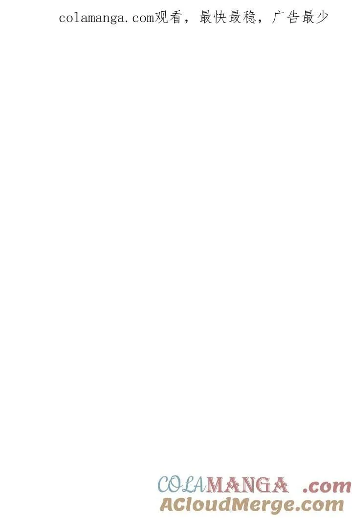 死灵术师学院的召唤天才漫画,第78话1图