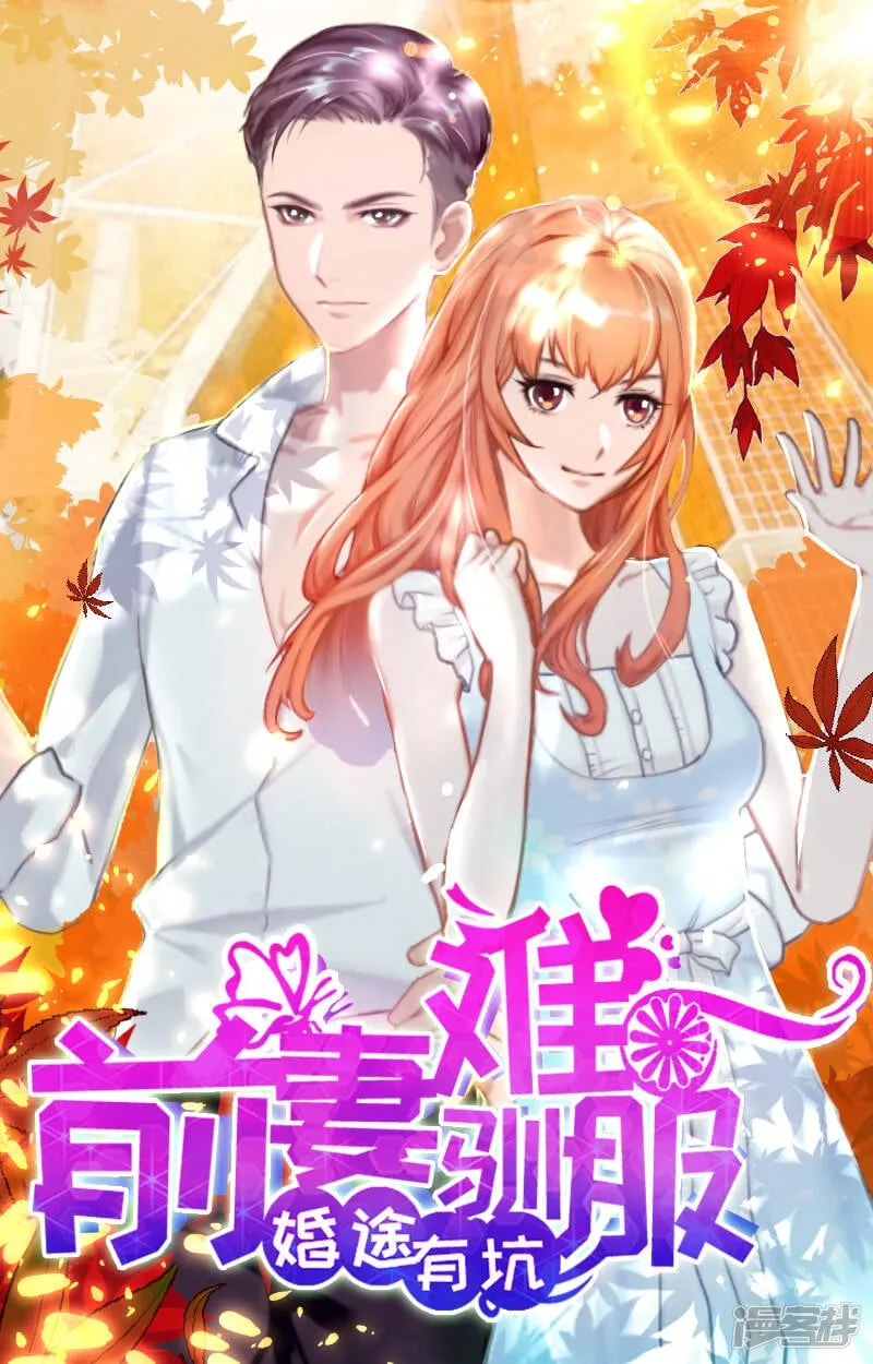 第28话 我对你的感情0