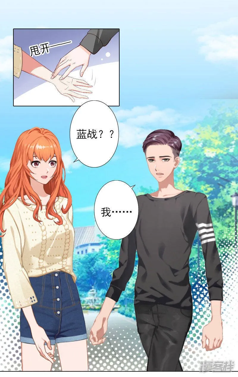 第28话 我对你的感情2