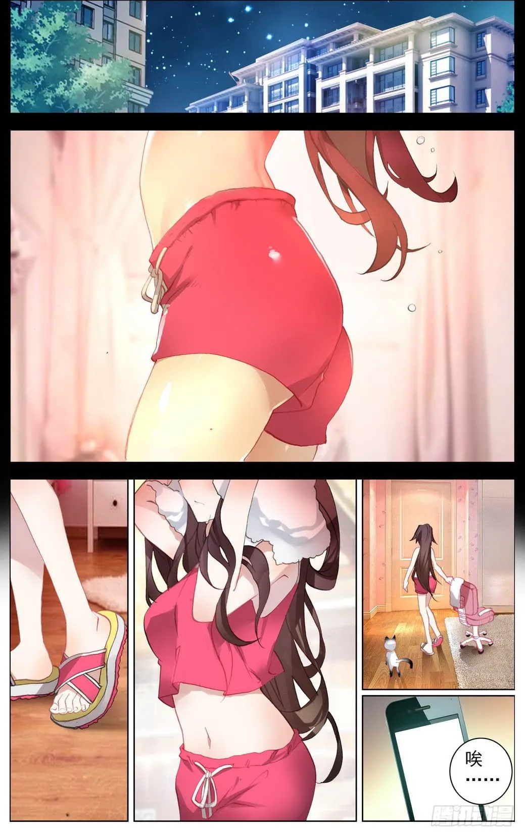 异皇重生动漫第二季在线观看漫画,008提前抱歉了1图