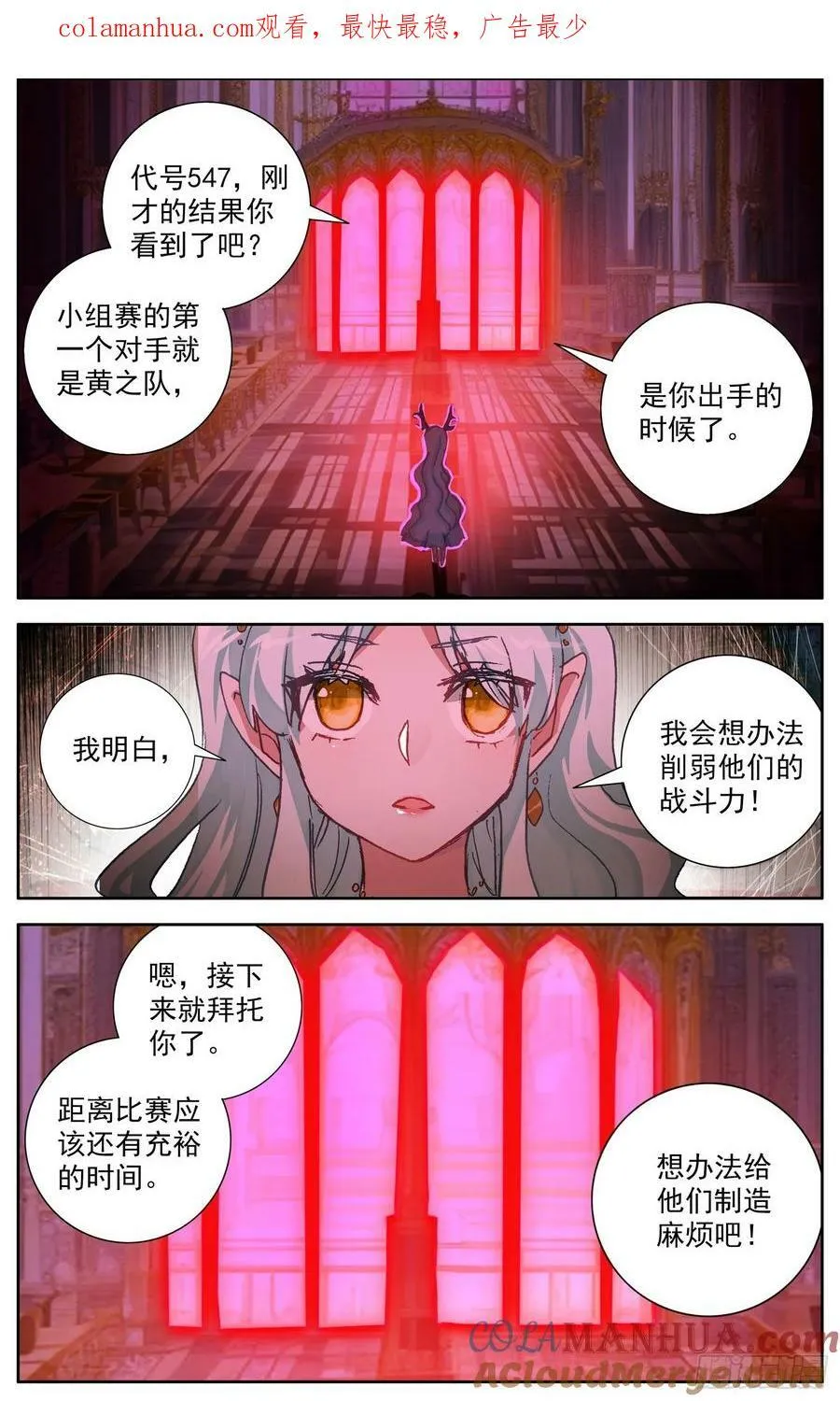 异皇重生漫画,360识破1图