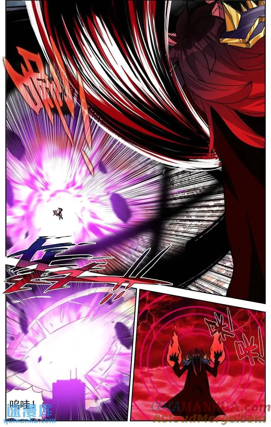 异皇重生第三季什么时候出漫画,377 大乘期5图