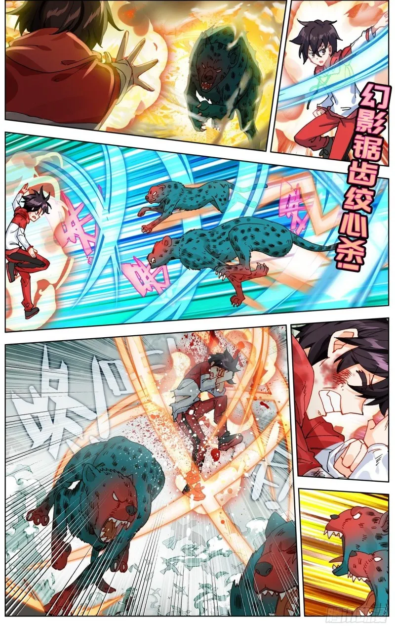 异皇重生漫画,154再次相遇2图