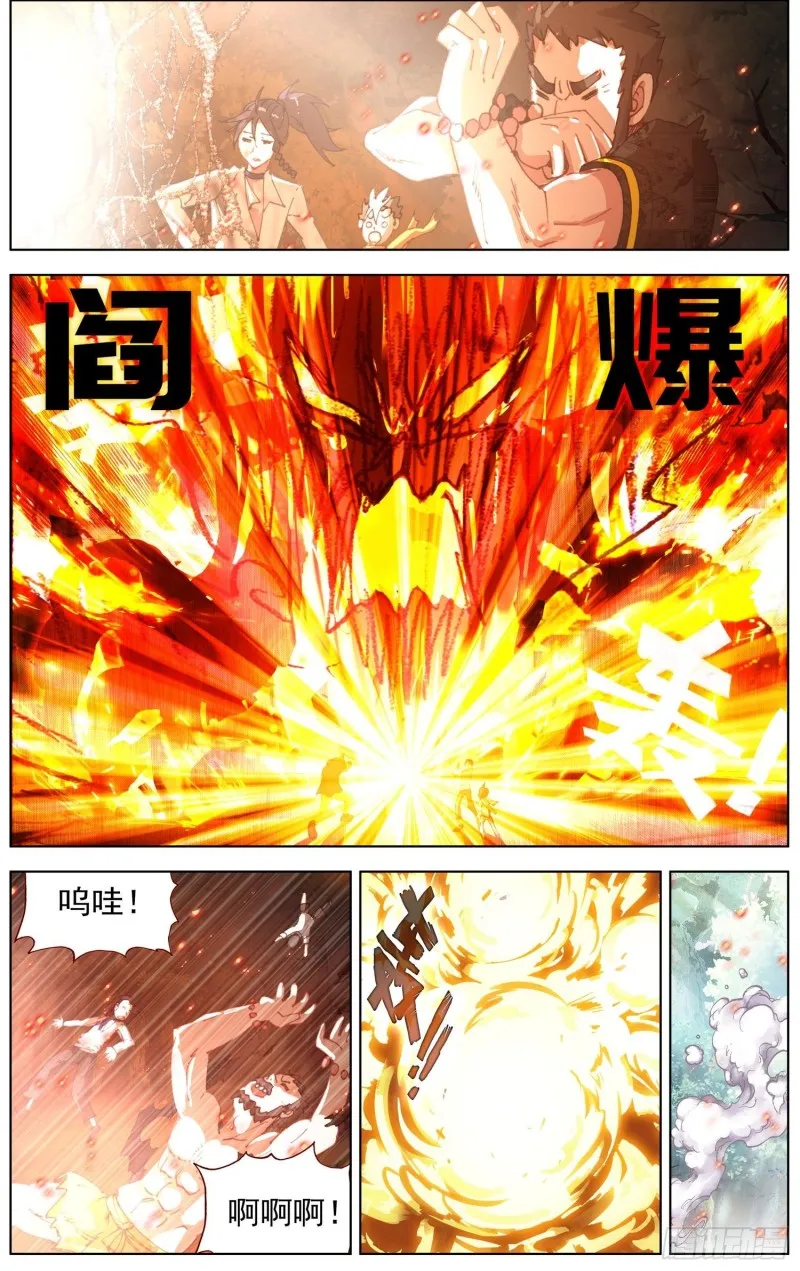 异皇重生第三季什么时候出漫画,240再次见面2图