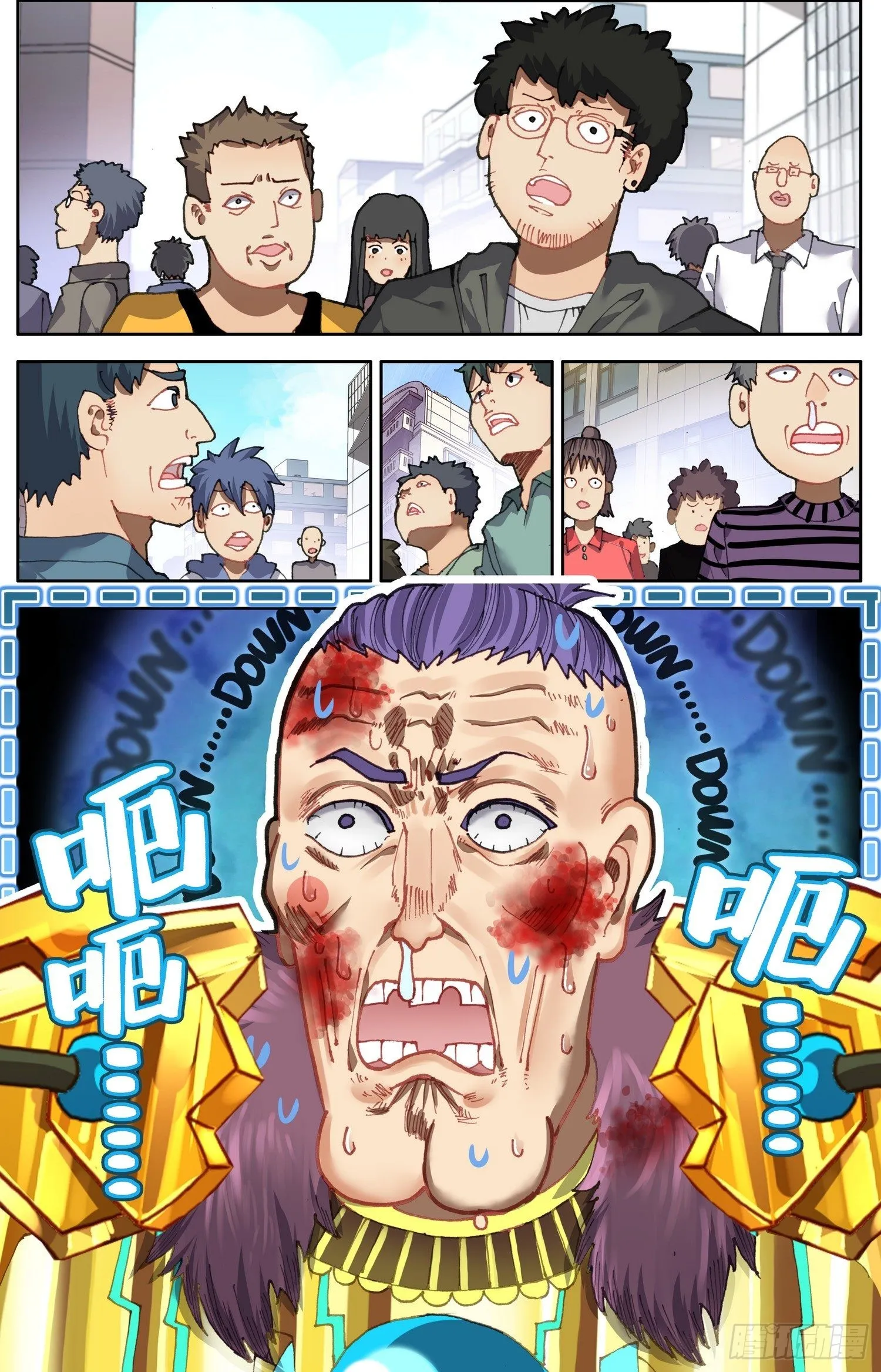 异皇重生动漫免费观看全集第3季漫画,312团战开启4图