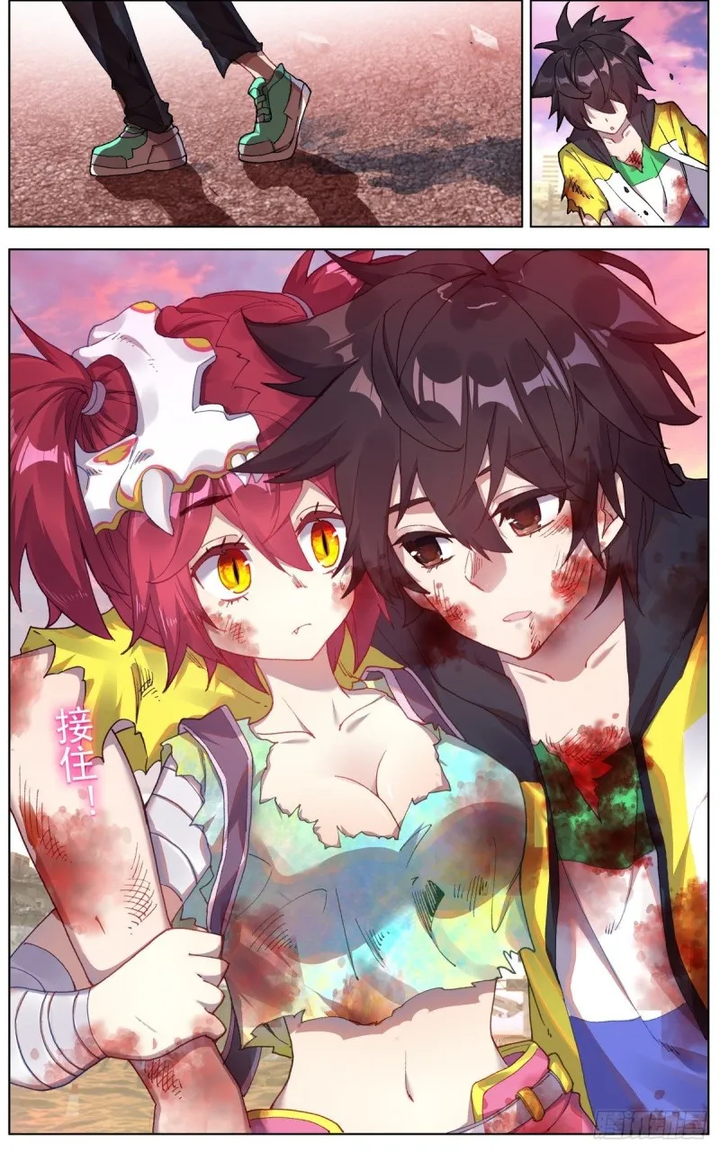 异皇重生漫画,110博弈的游戏5图