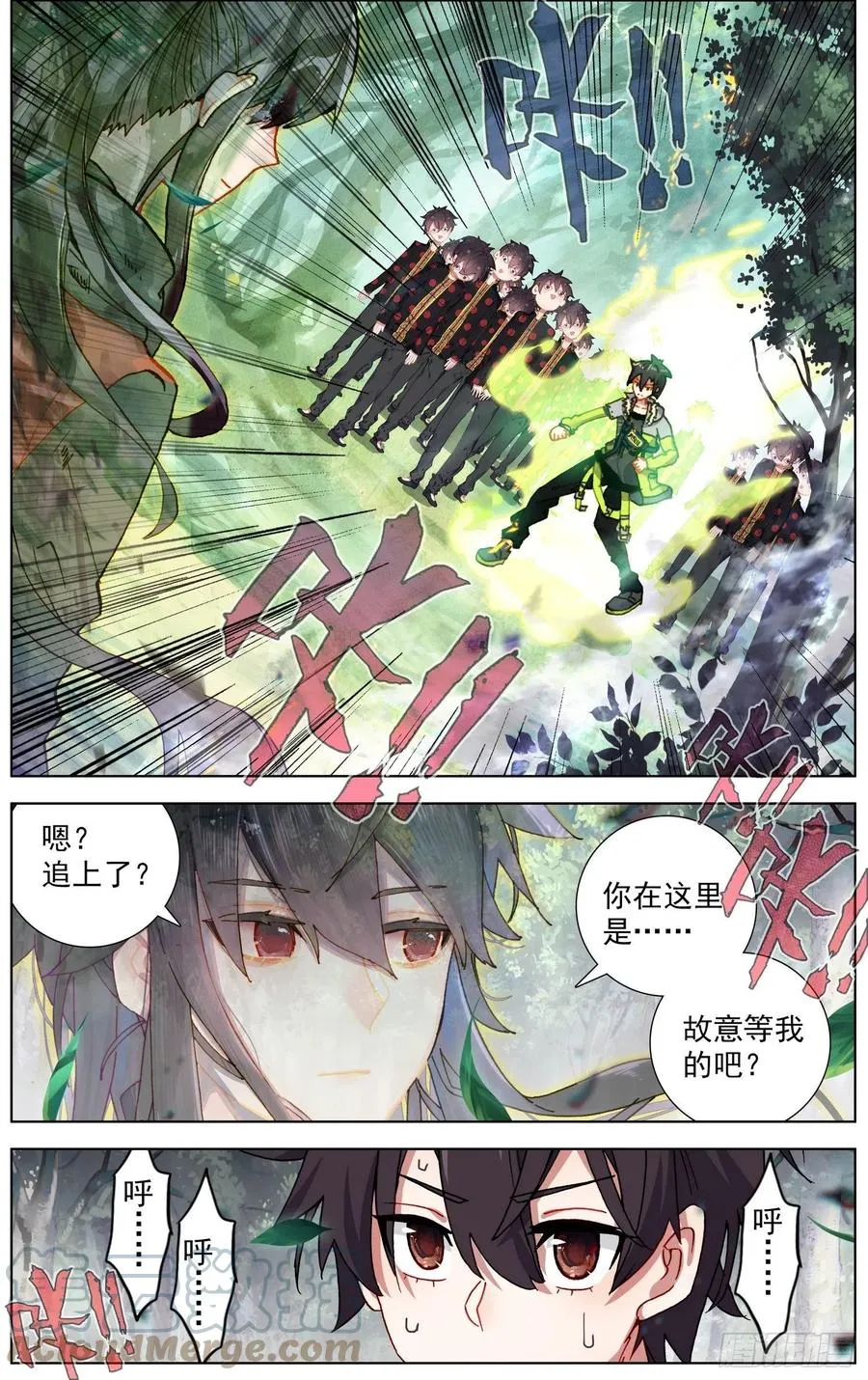 异皇重生漫画,238追捕游戏5图