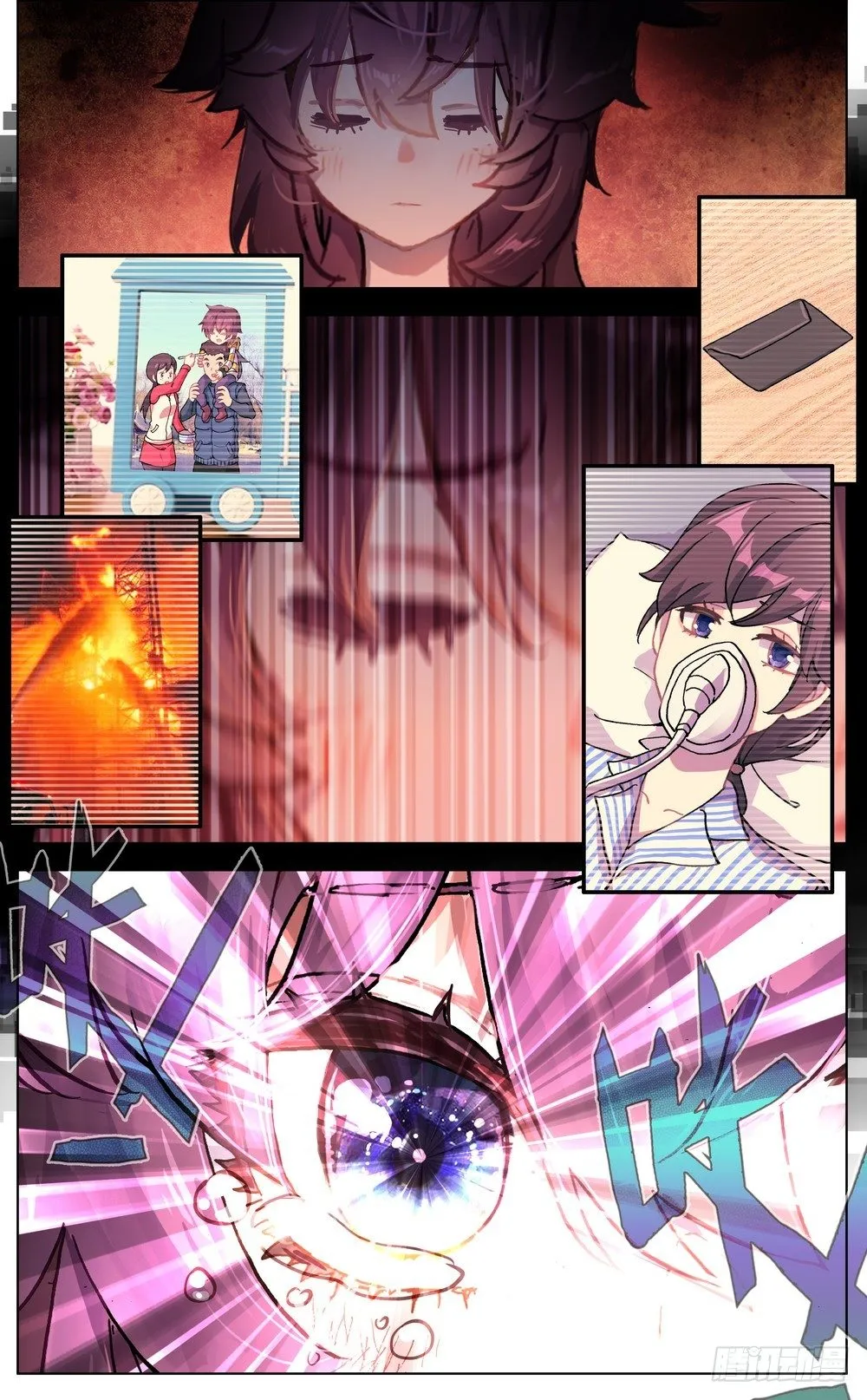 异皇重生动漫免费观看全集第3季漫画,062都是谎言3图