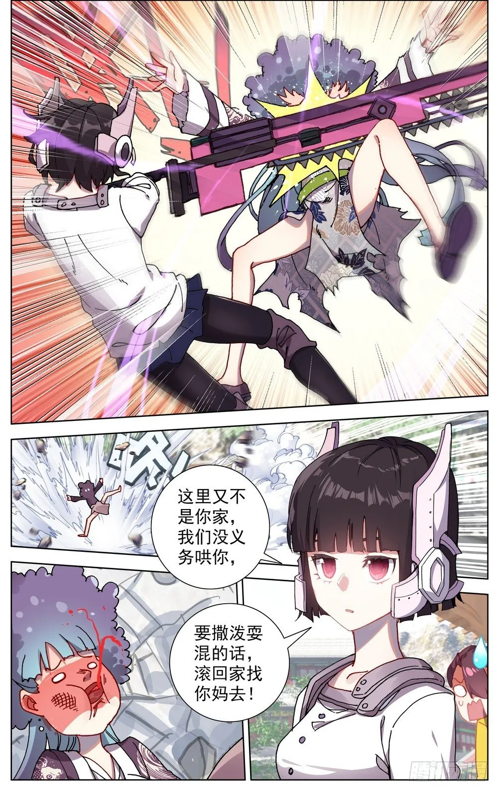 异皇重生漫画,054天才傲人风采2图