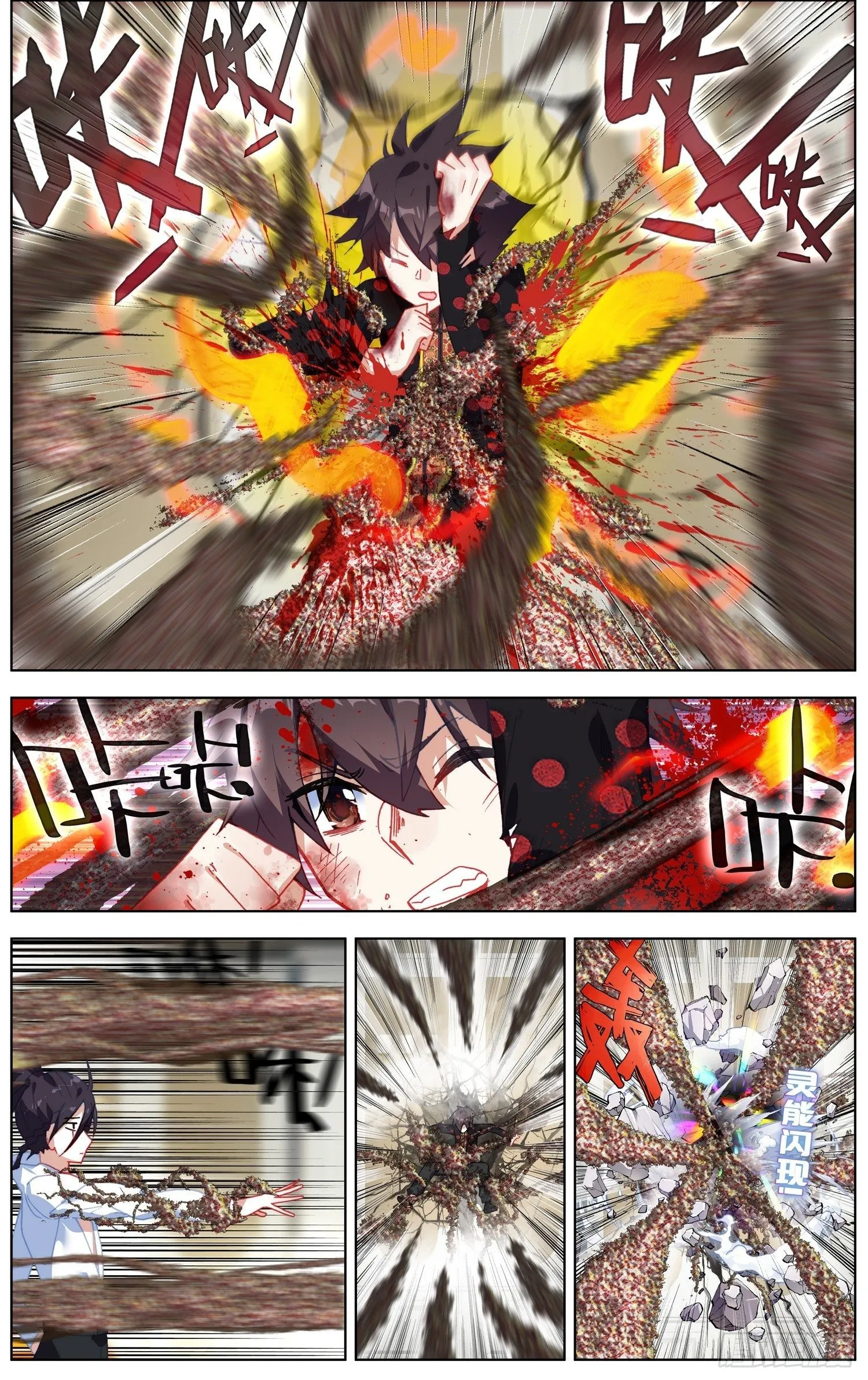 异皇重生动漫第二季在线观看漫画,205互相标记4图