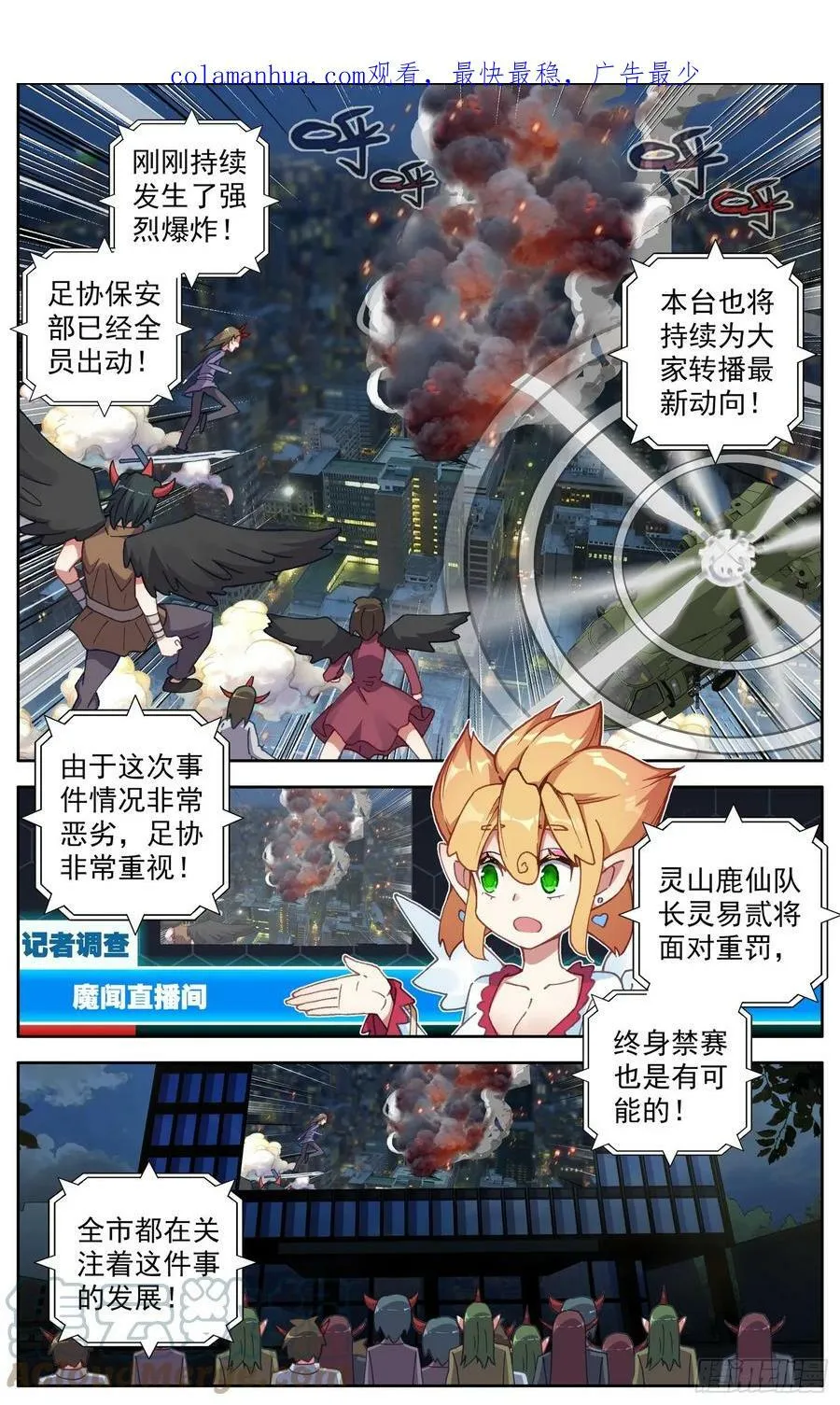 异皇重生漫画,353好兄弟2图