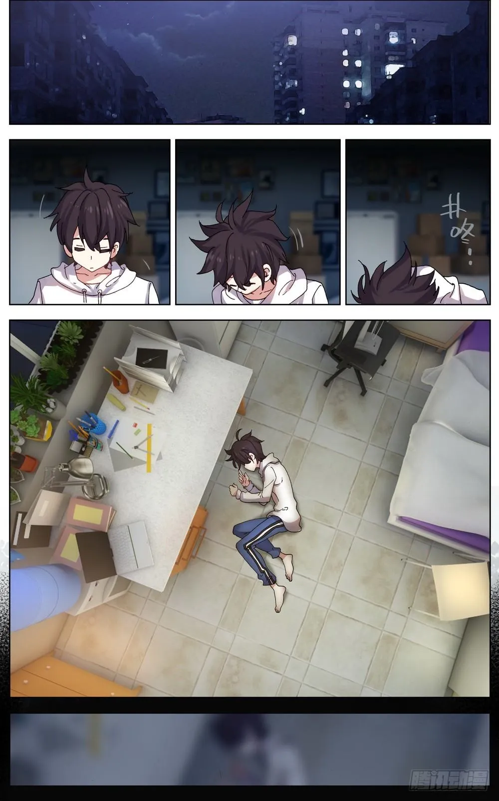 异皇重生第三季什么时候出漫画,045必胜的理由2图