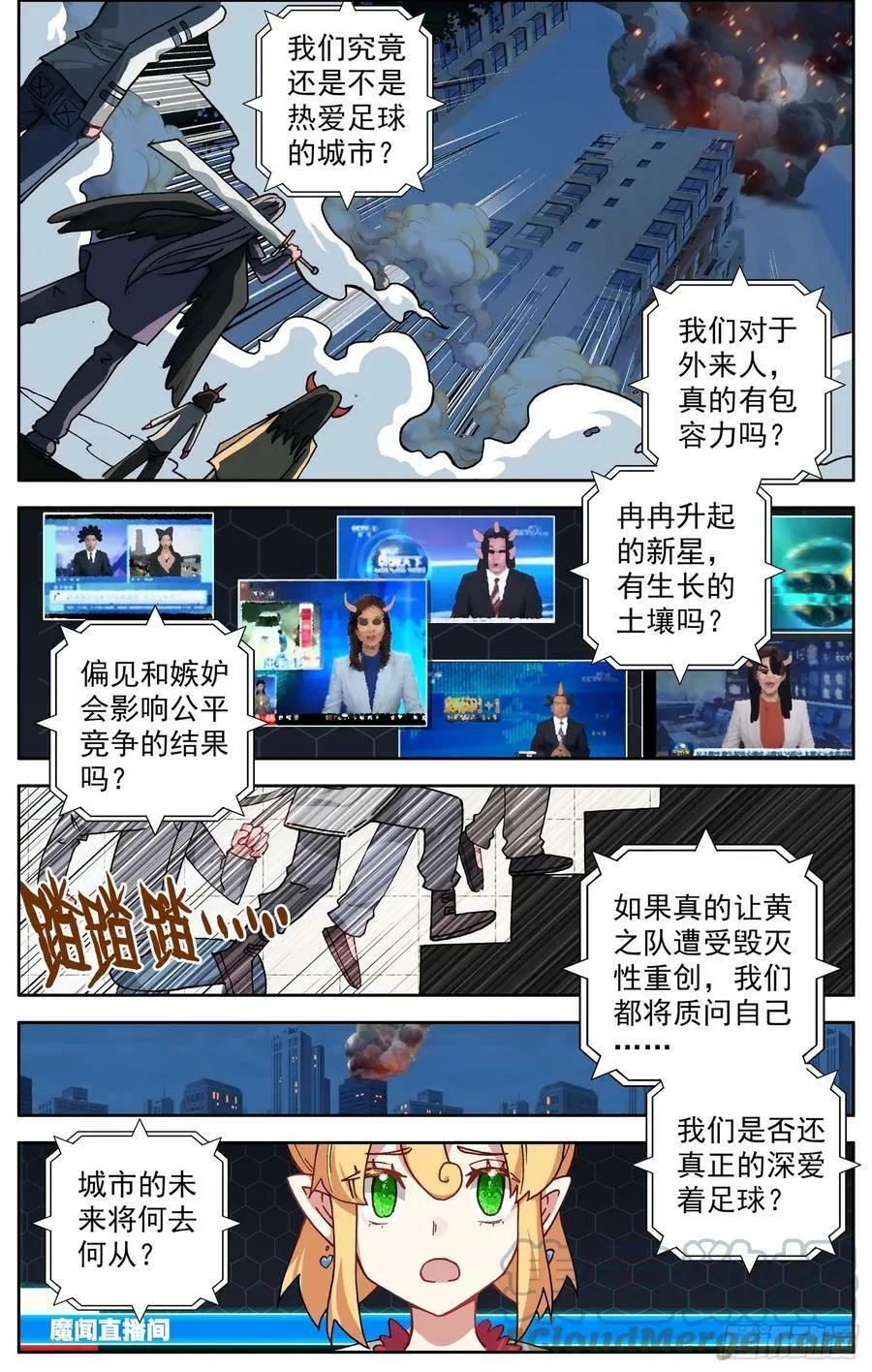 异皇重生漫画,353好兄弟4图