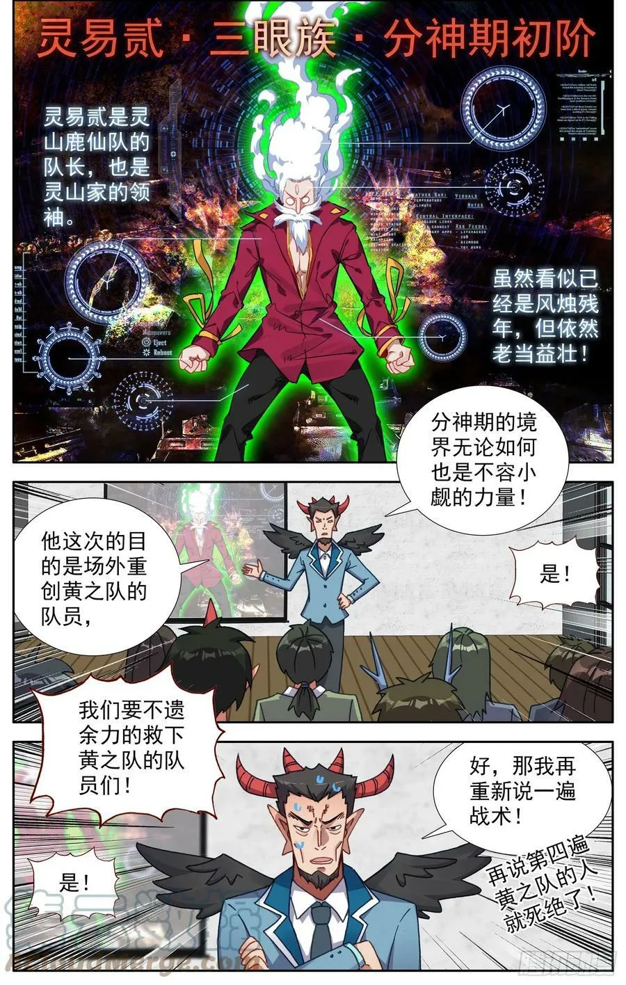 异皇重生漫画,353好兄弟1图