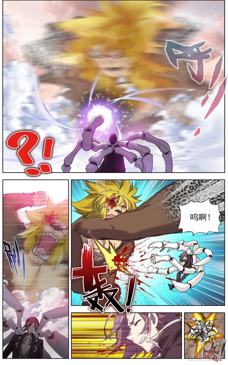 异皇重生漫画,139战局逆转4图