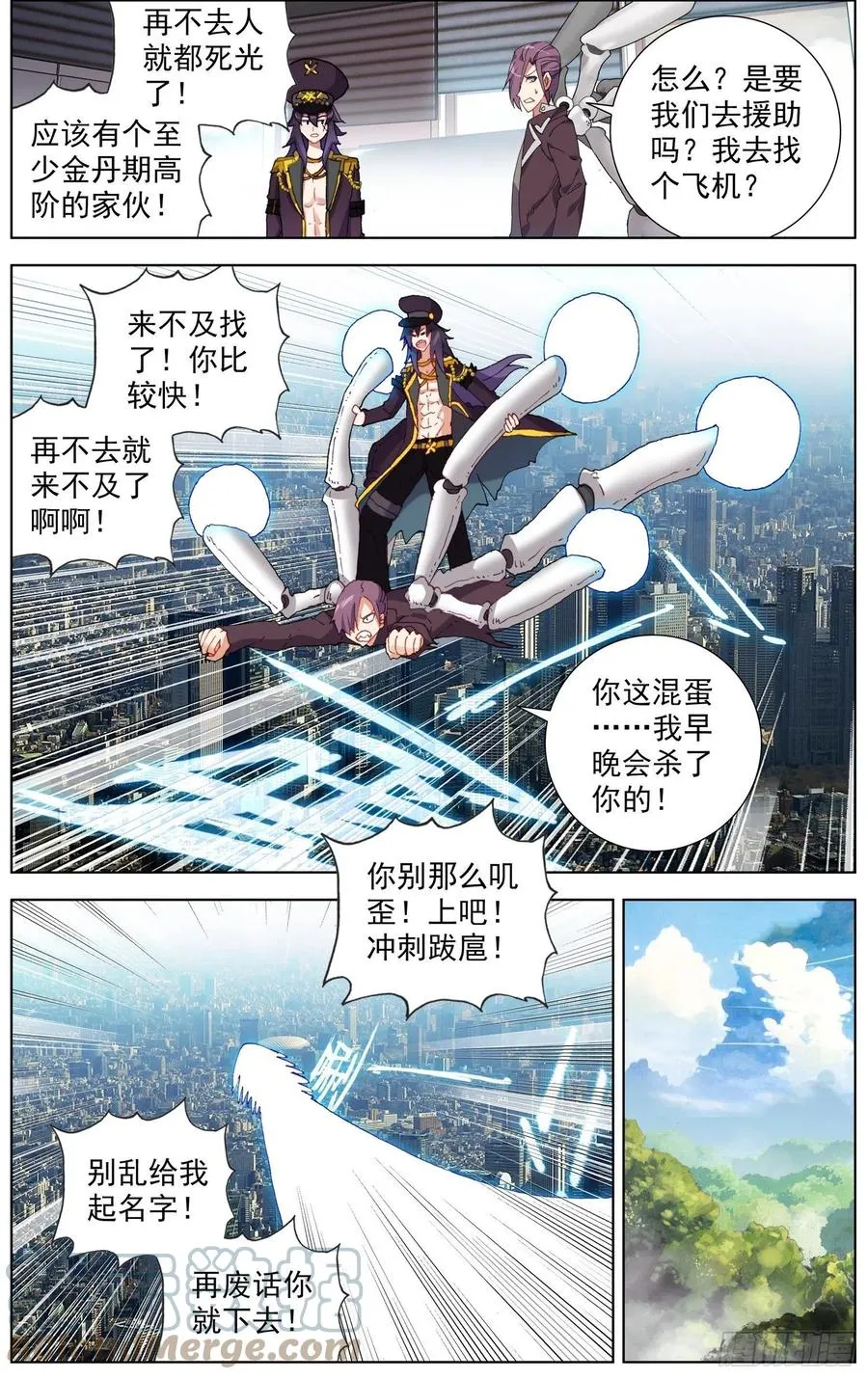 异皇重生漫画,238追捕游戏2图