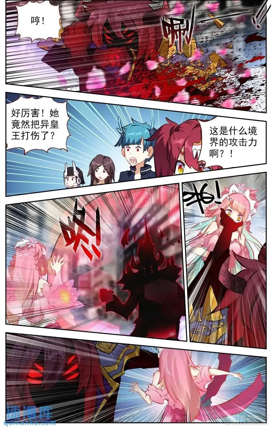 异皇重生第三季什么时候出漫画,377 大乘期4图