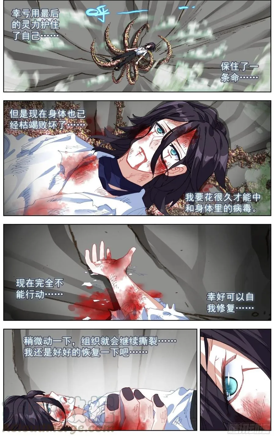 异皇重生漫画,209一个好地方5图