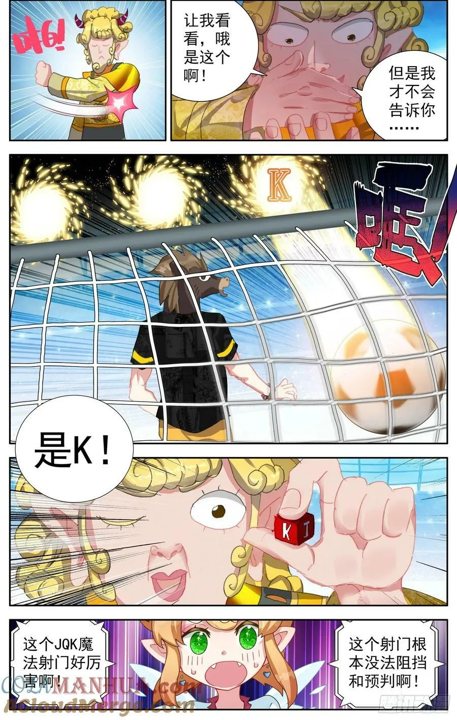 异皇重生漫画,355超级模仿秀5图