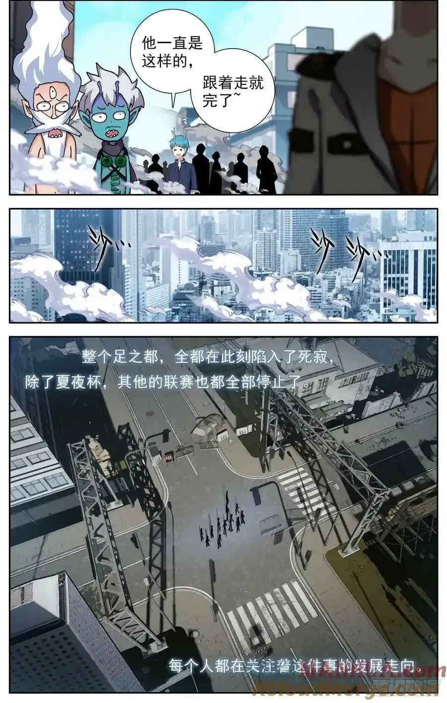 异皇重生漫画,363我会出手5图