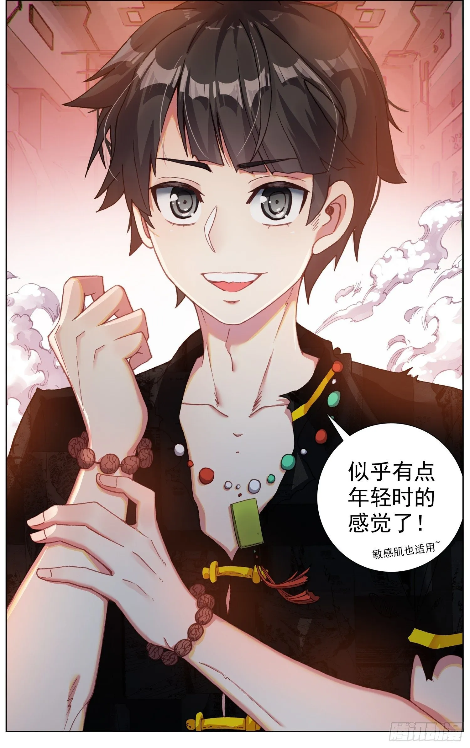 异皇重生外传之义马当先漫画漫画,269猛虎归山5图