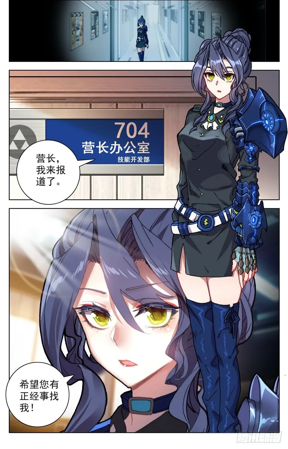 异皇重生动漫免费观看全集第3季漫画,018百里挑一的天才!4图