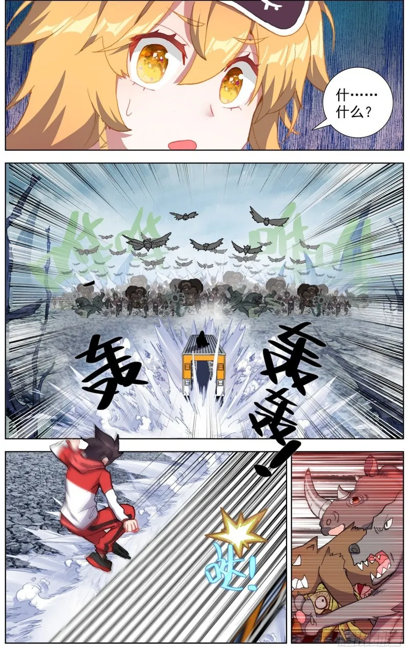 异皇重生漫画,153一骑当千！4图