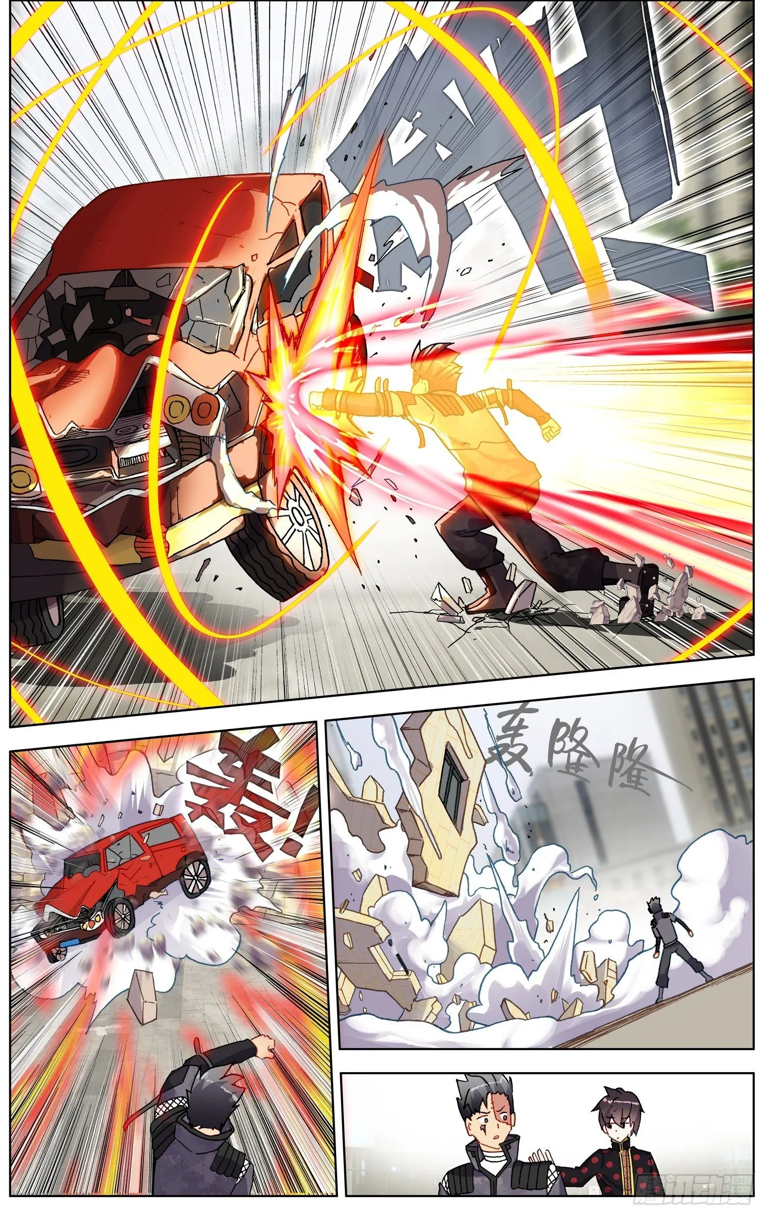 异皇重生动态漫画第2季漫画,200狩猎时刻4图