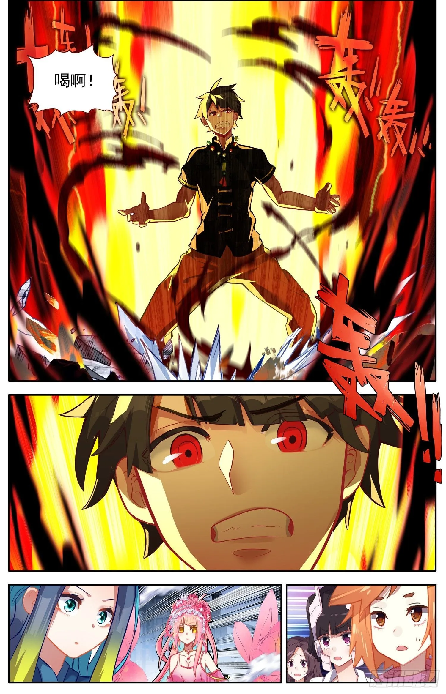 异皇重生动漫第二季在线观看漫画,322诶？对了！4图