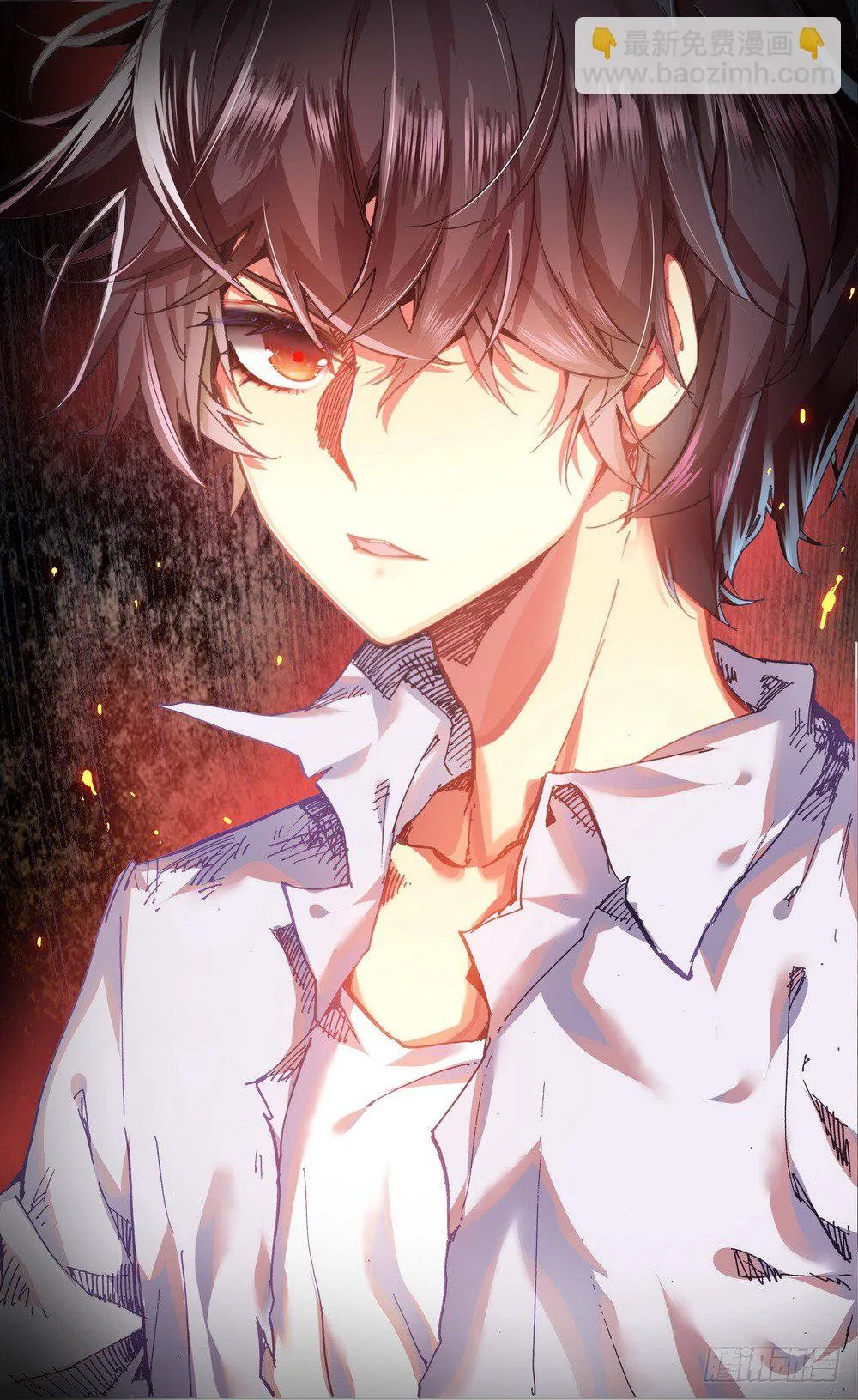 异皇重生漫画,039规则制造者4图