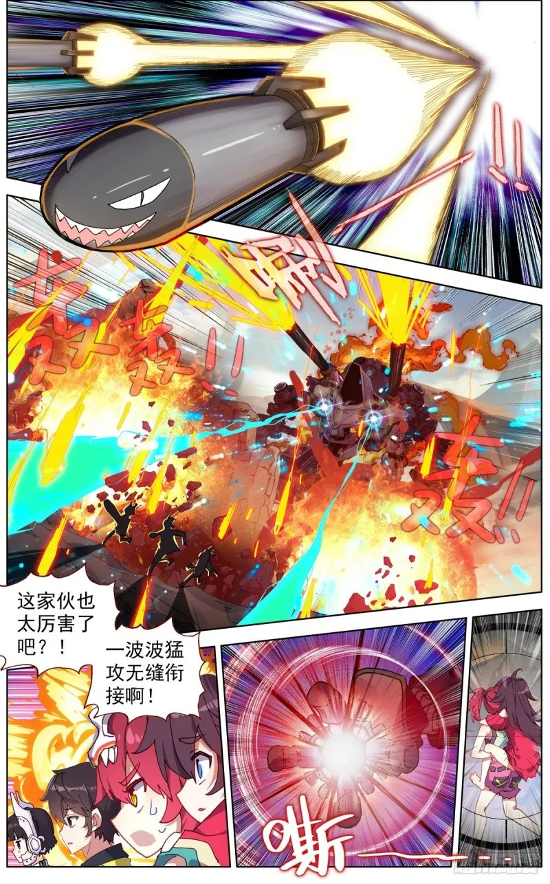 异皇重生漫画,123深入敌后1图