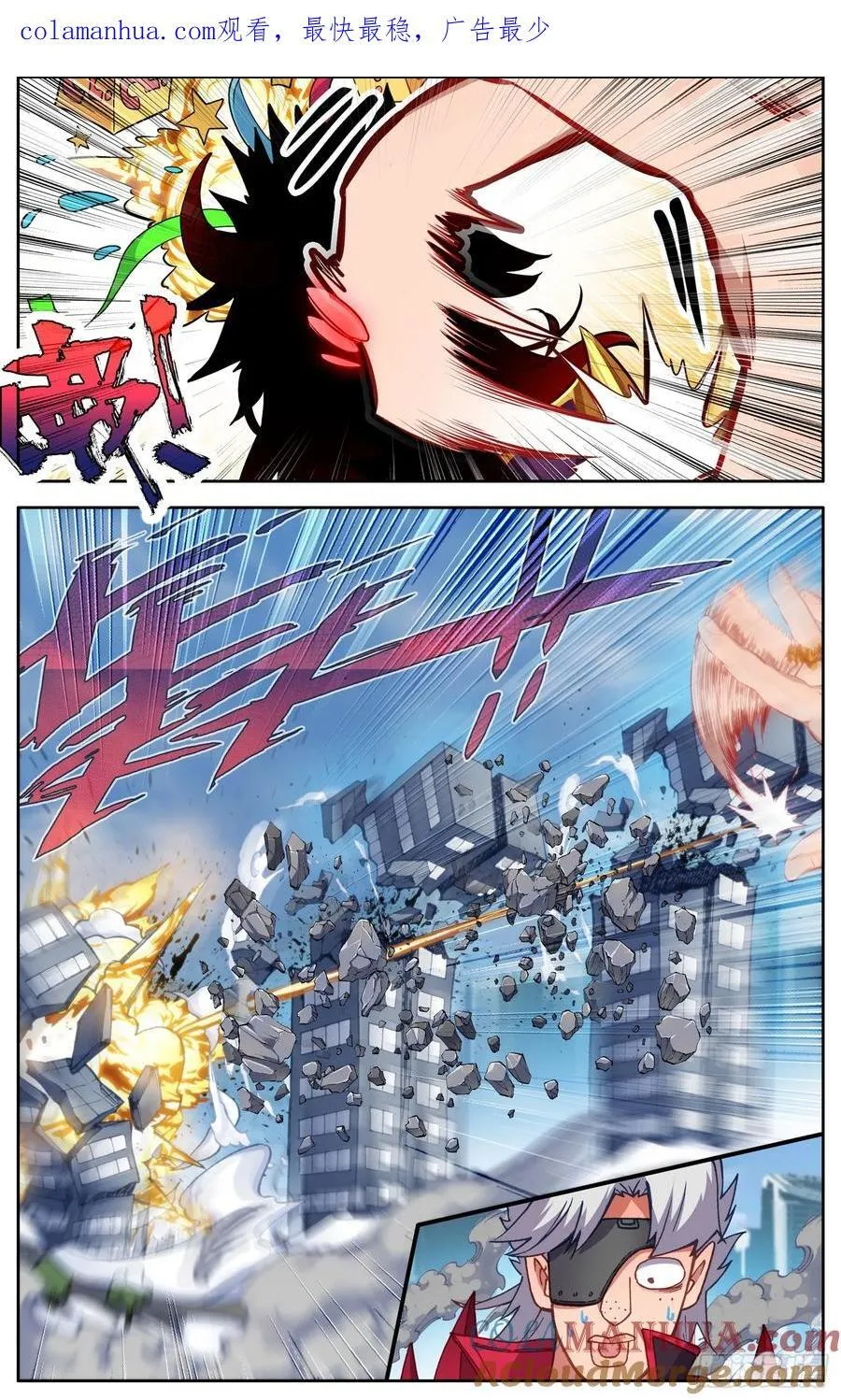 异皇重生第三季什么时候出漫画,369难辨真假1图