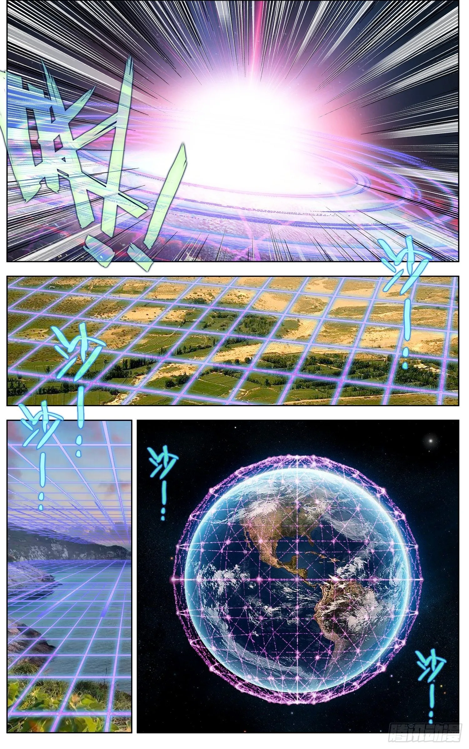 异皇重生动漫免费观看全集第3季漫画,324顶点的男人3图