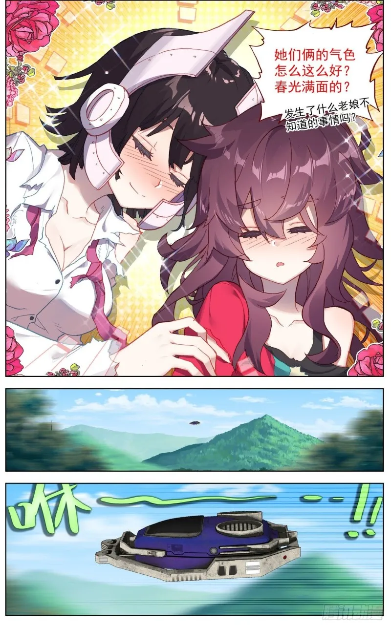 异皇重生第三季什么时候出漫画,114冷静的杀手2图