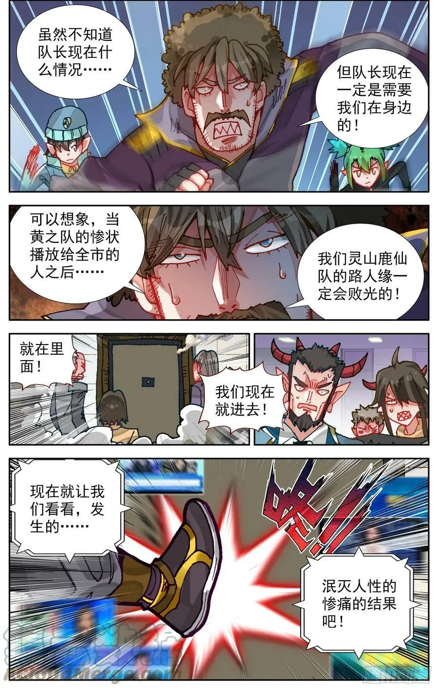 异皇重生漫画,353好兄弟5图