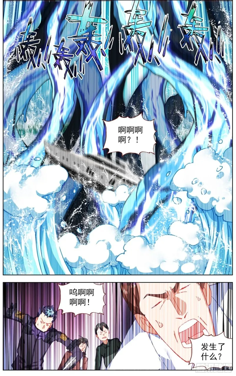 异皇重生第三季什么时候出漫画,233长龙角的少年2图