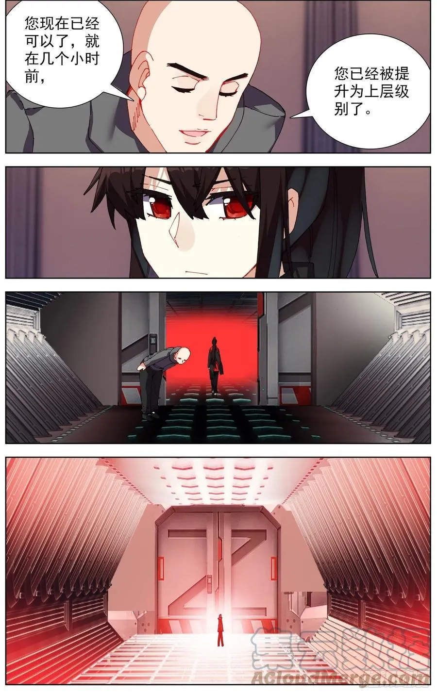 异皇重生第三季什么时候出漫画,249意外的惊喜3图