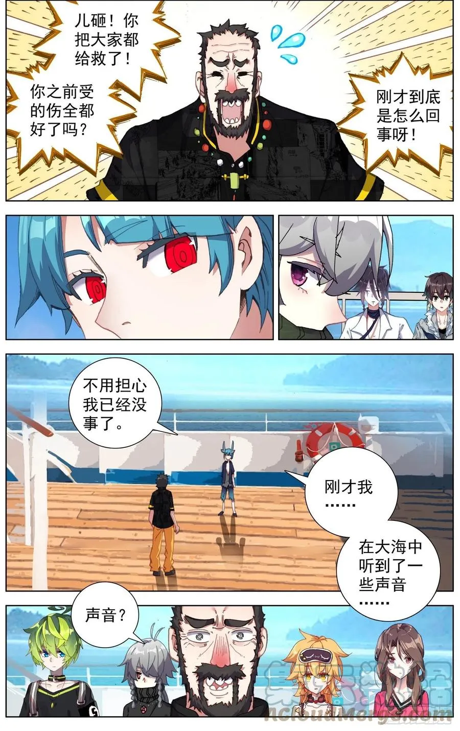 异皇重生漫画,235最终的归属3图