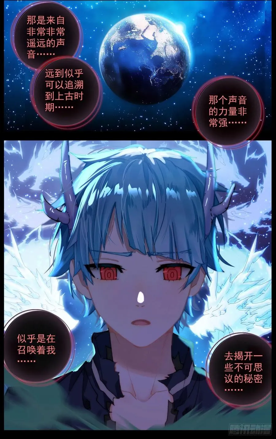 异皇重生漫画,235最终的归属4图