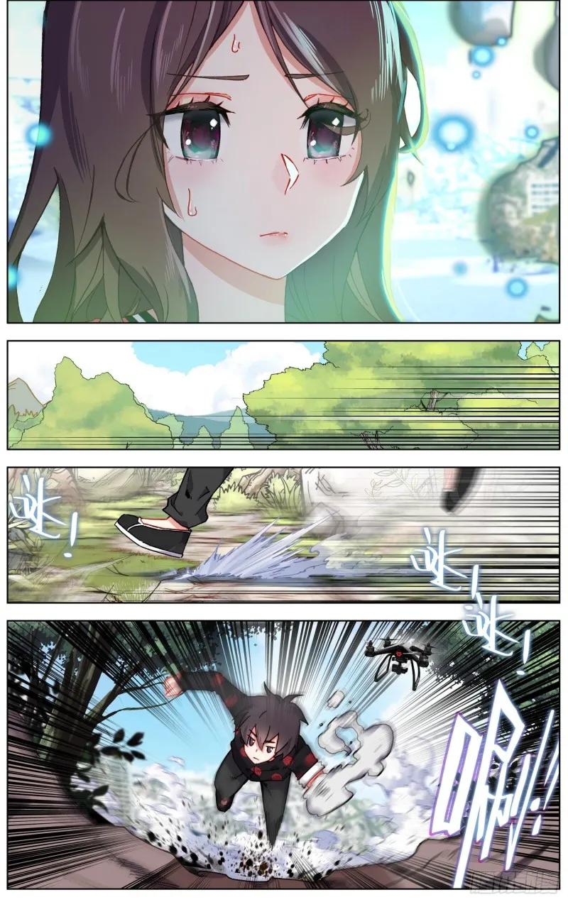 异皇重生动漫免费观看漫画,198正在靠近4图