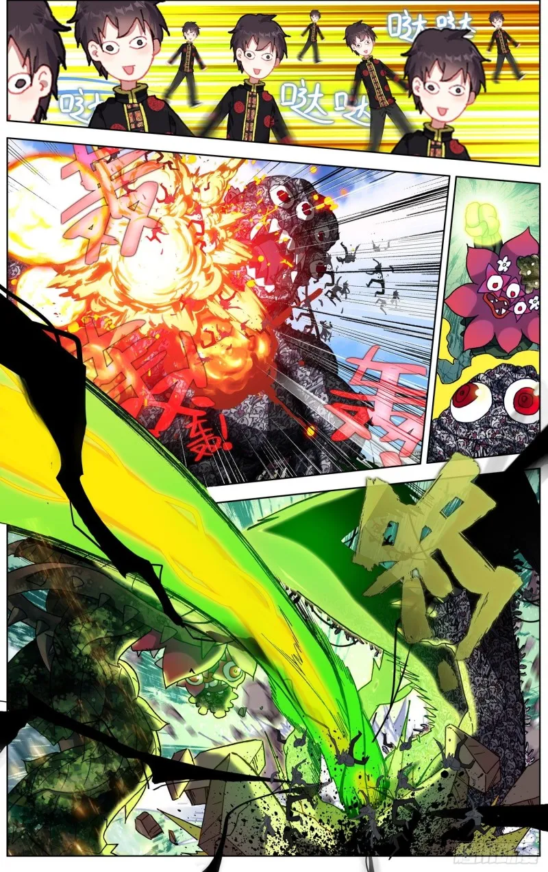 异皇重生第三季全集在线免费观看漫画,201灵力恢复1图