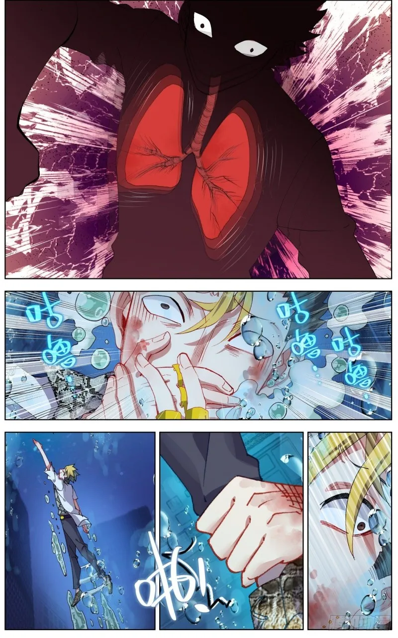 异皇重生动漫第二季在线观看漫画,109死神的拥抱4图