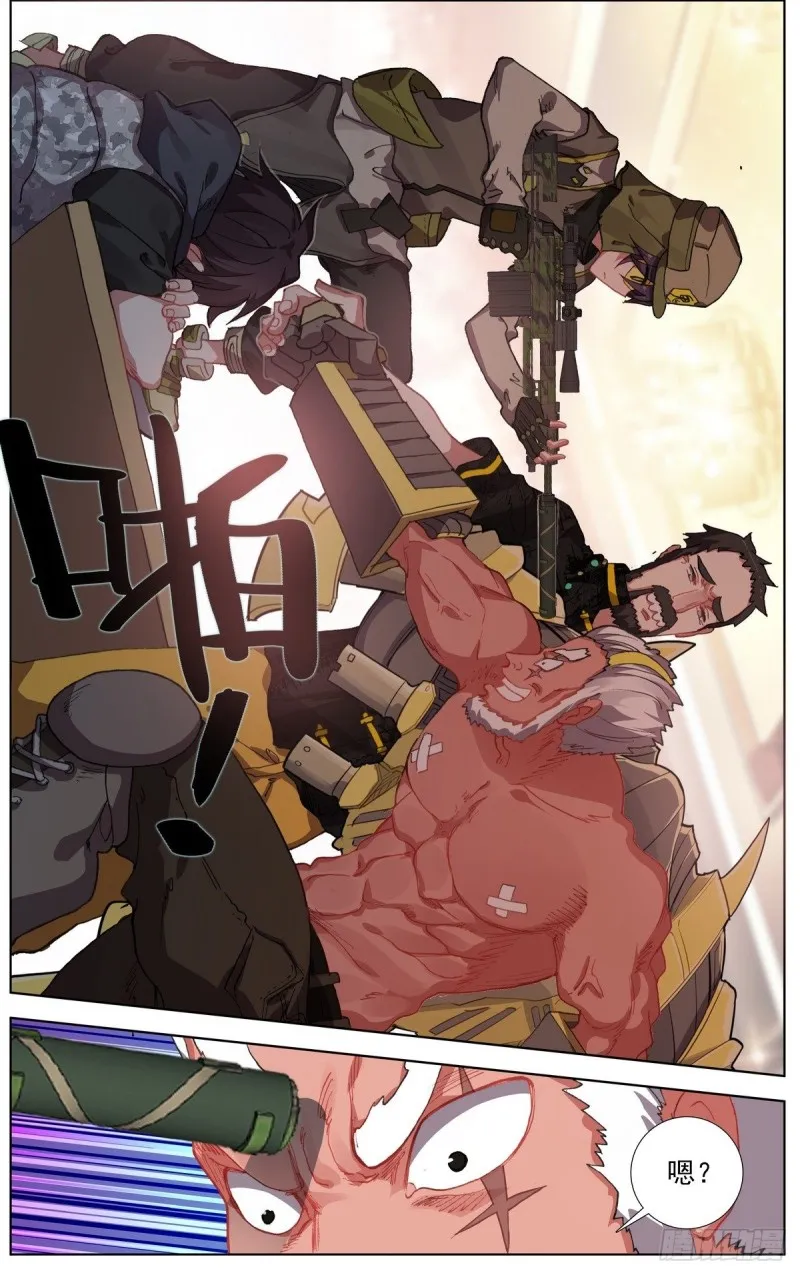 异皇重生第三季什么时候出漫画,160被人针对？3图