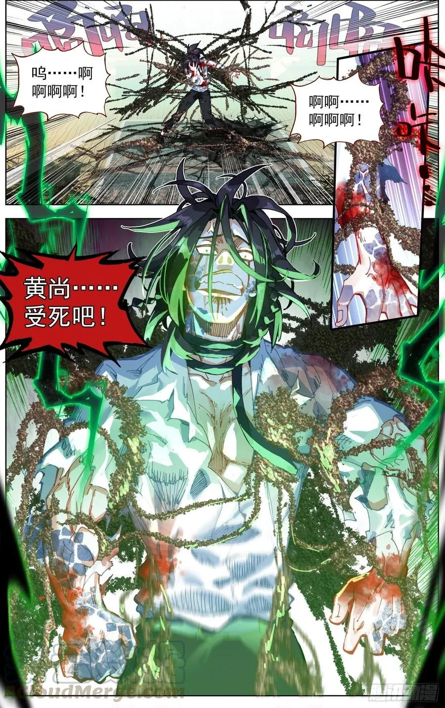 异皇重生第三季什么时候出漫画,207最后的手段5图